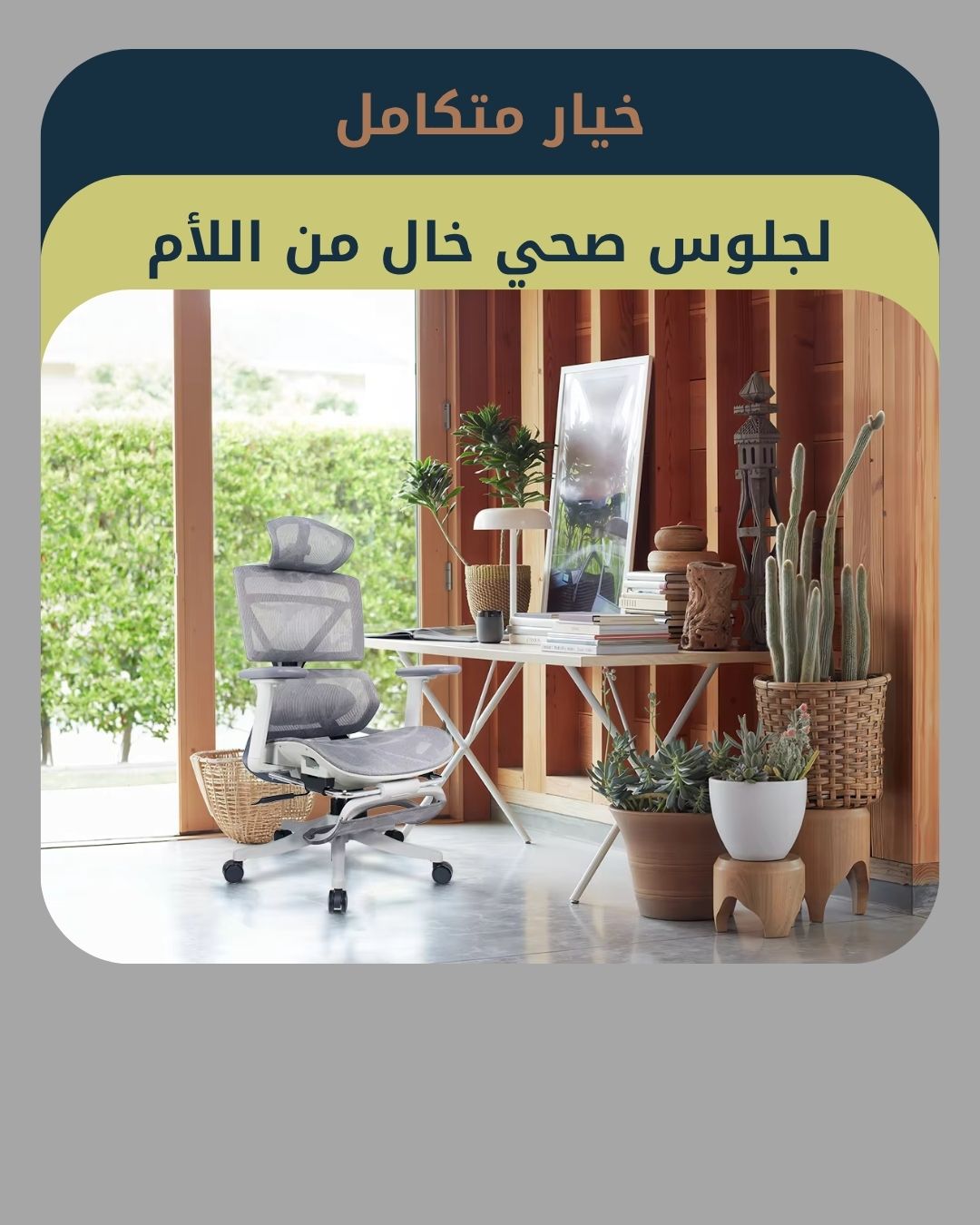 Office Chair Breathable & fully adjustable 3